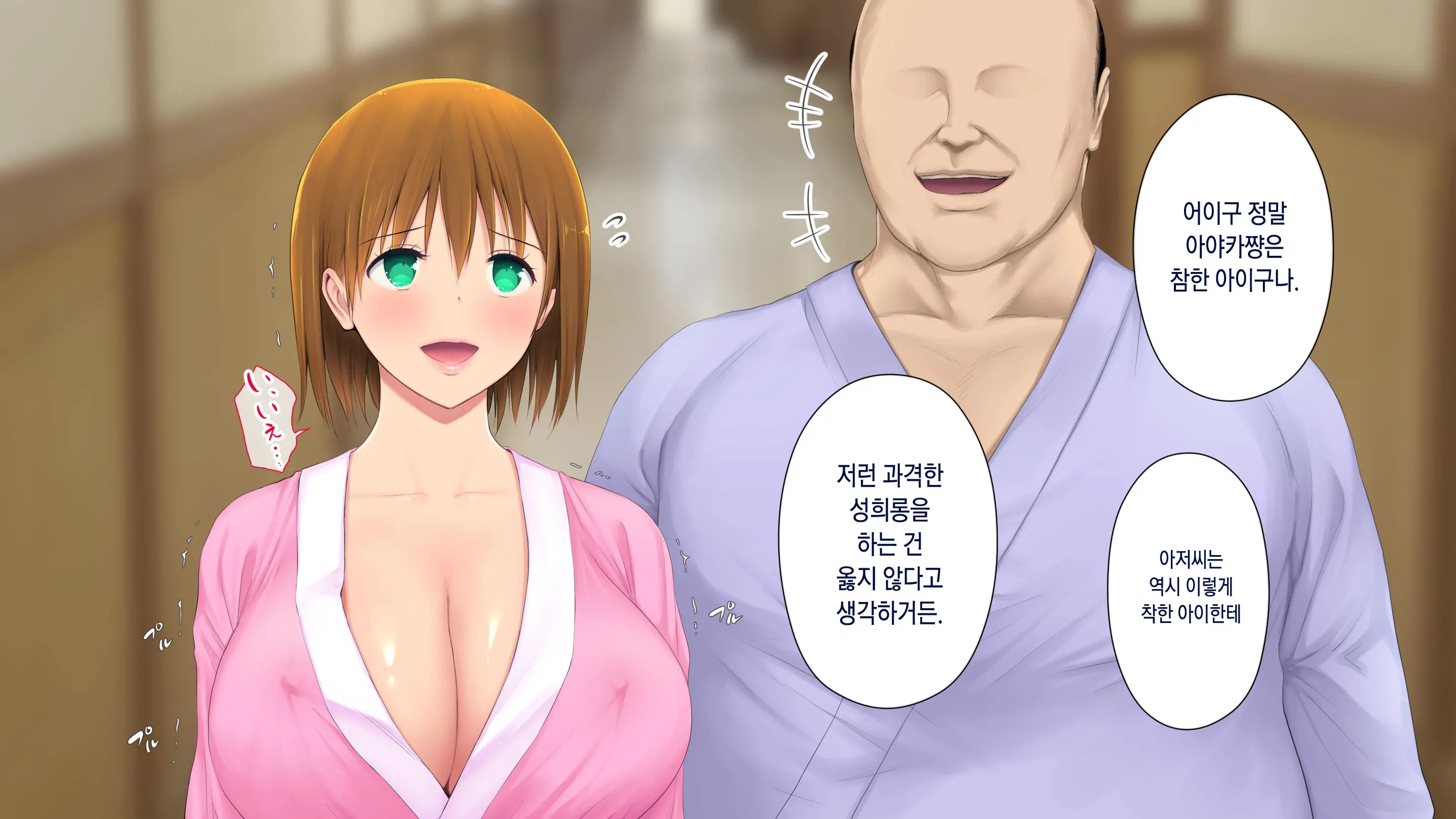 웹툰 이미지 22