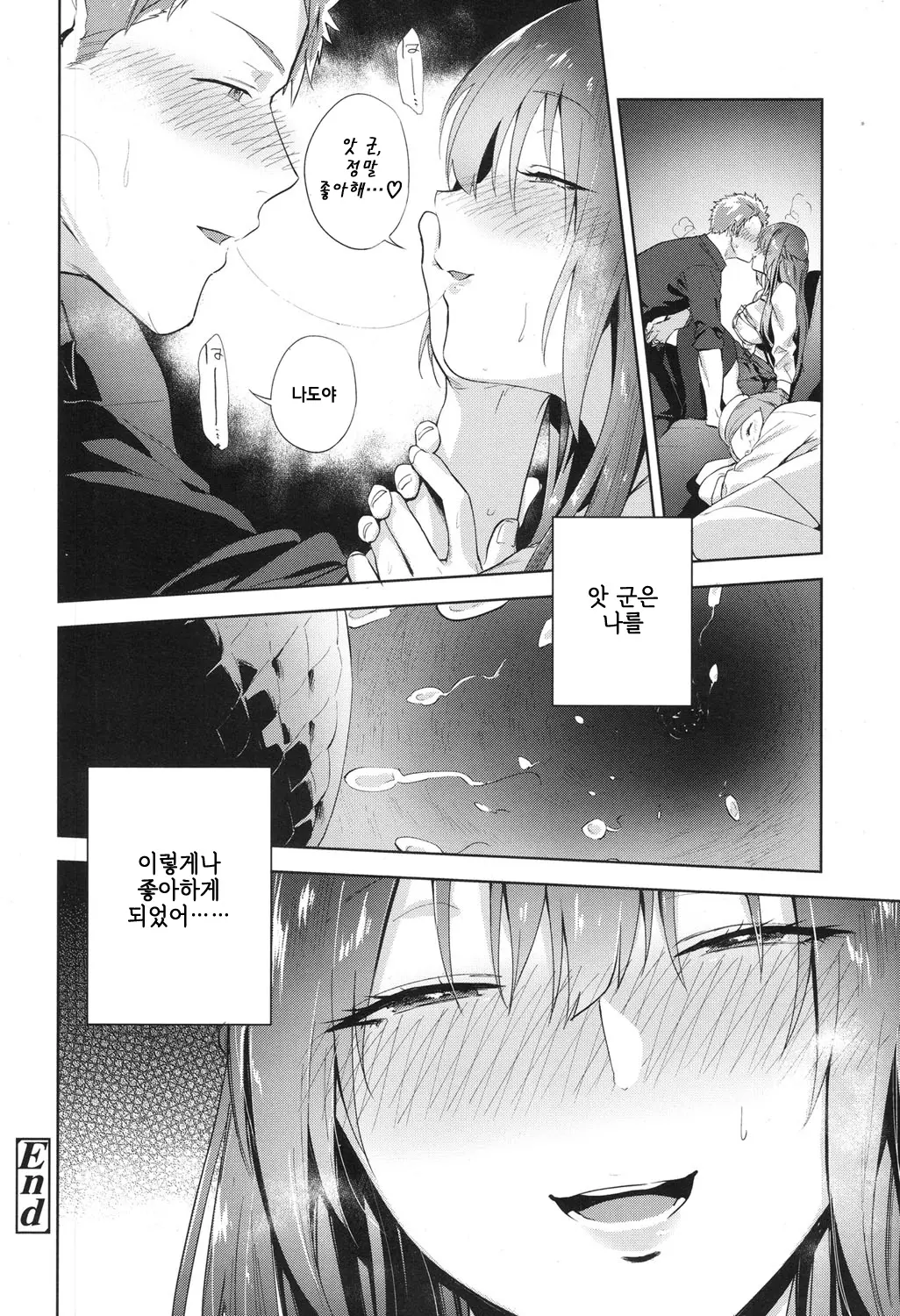 웹툰 이미지 23