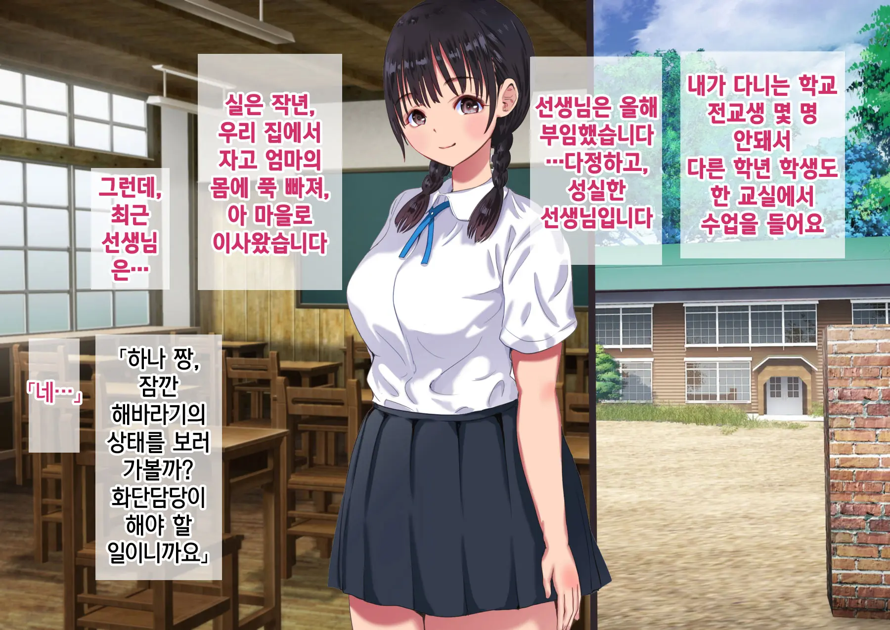 웹툰 이미지 53