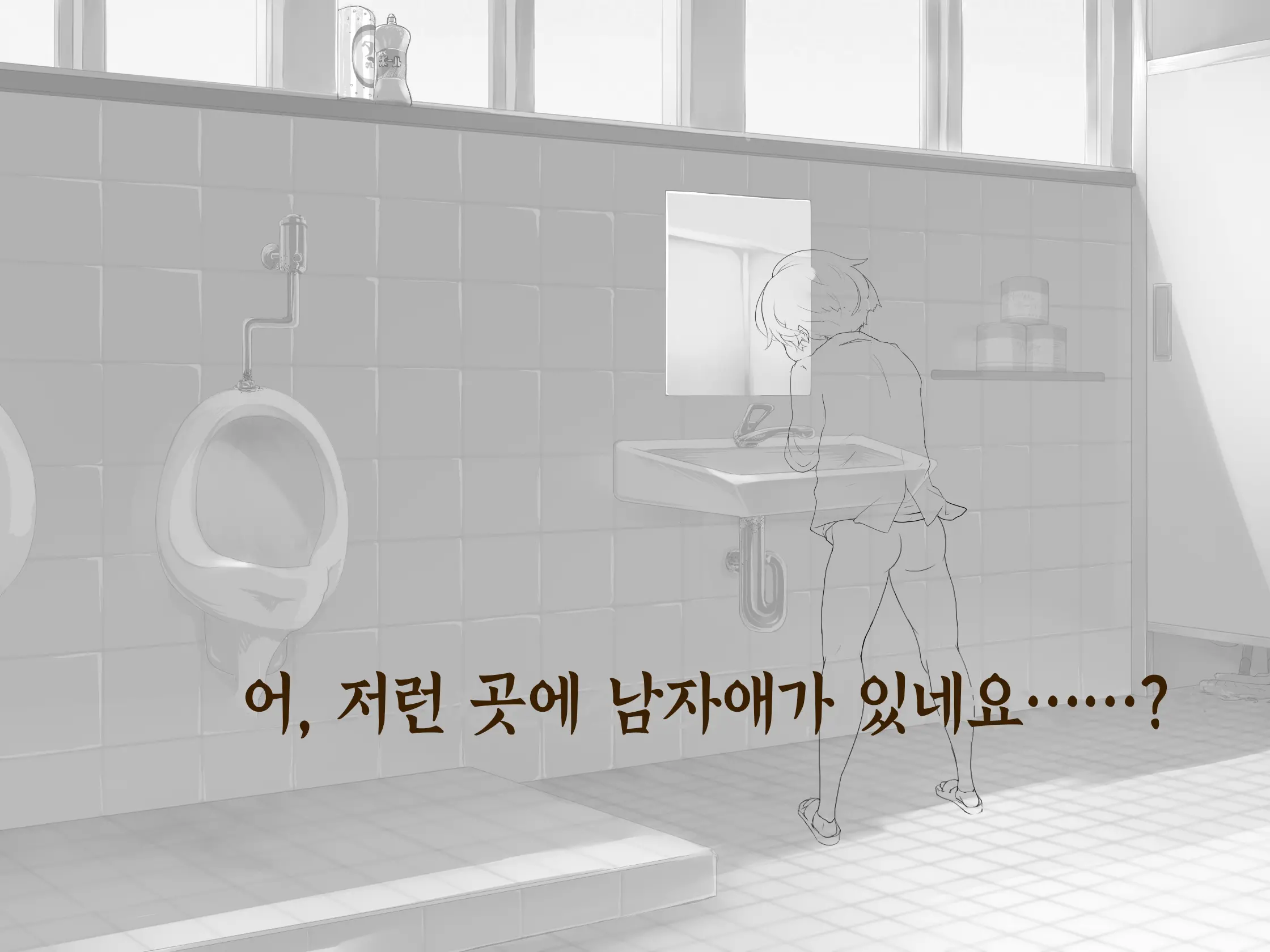 웹툰 이미지 2