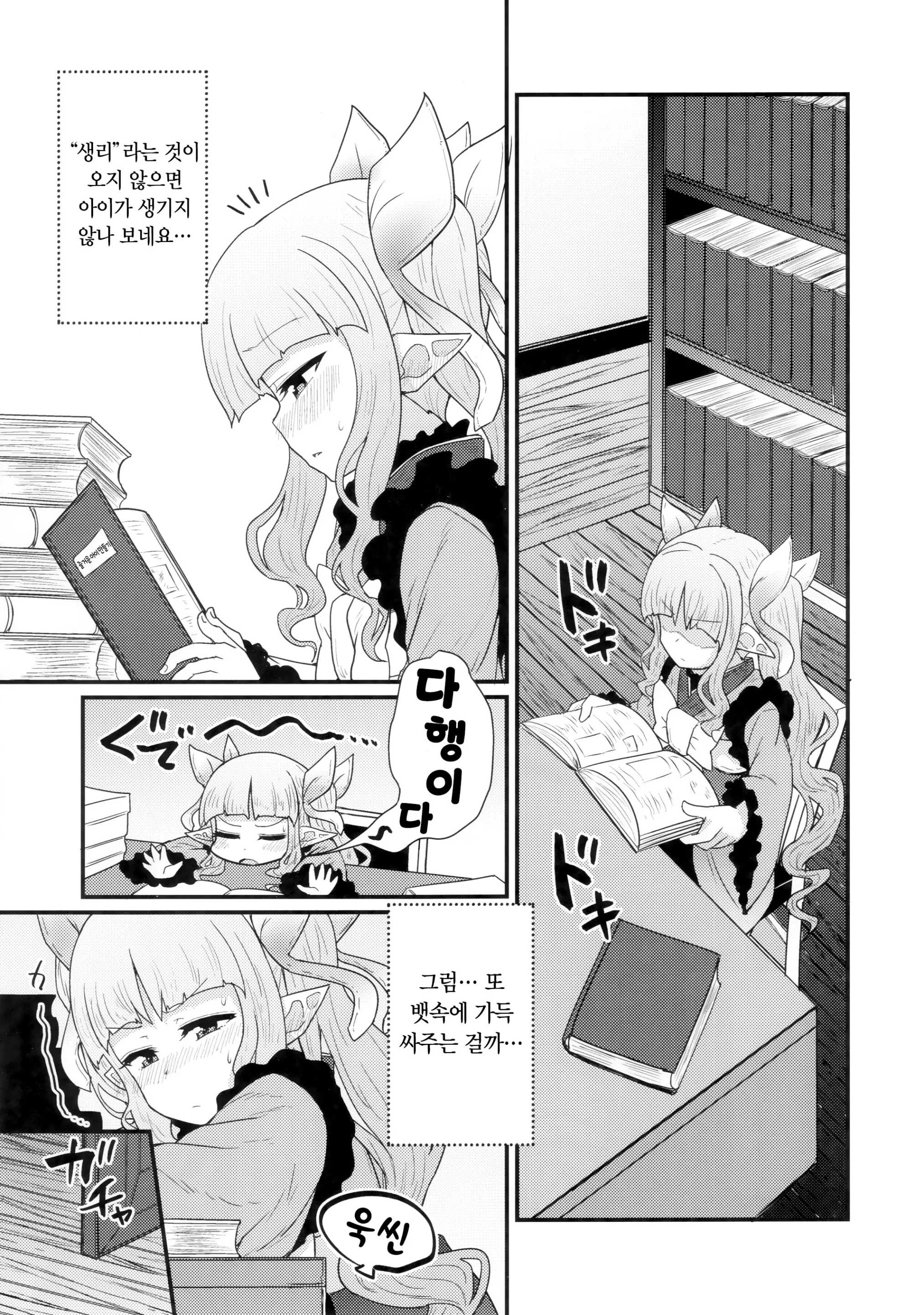 웹툰 이미지 20