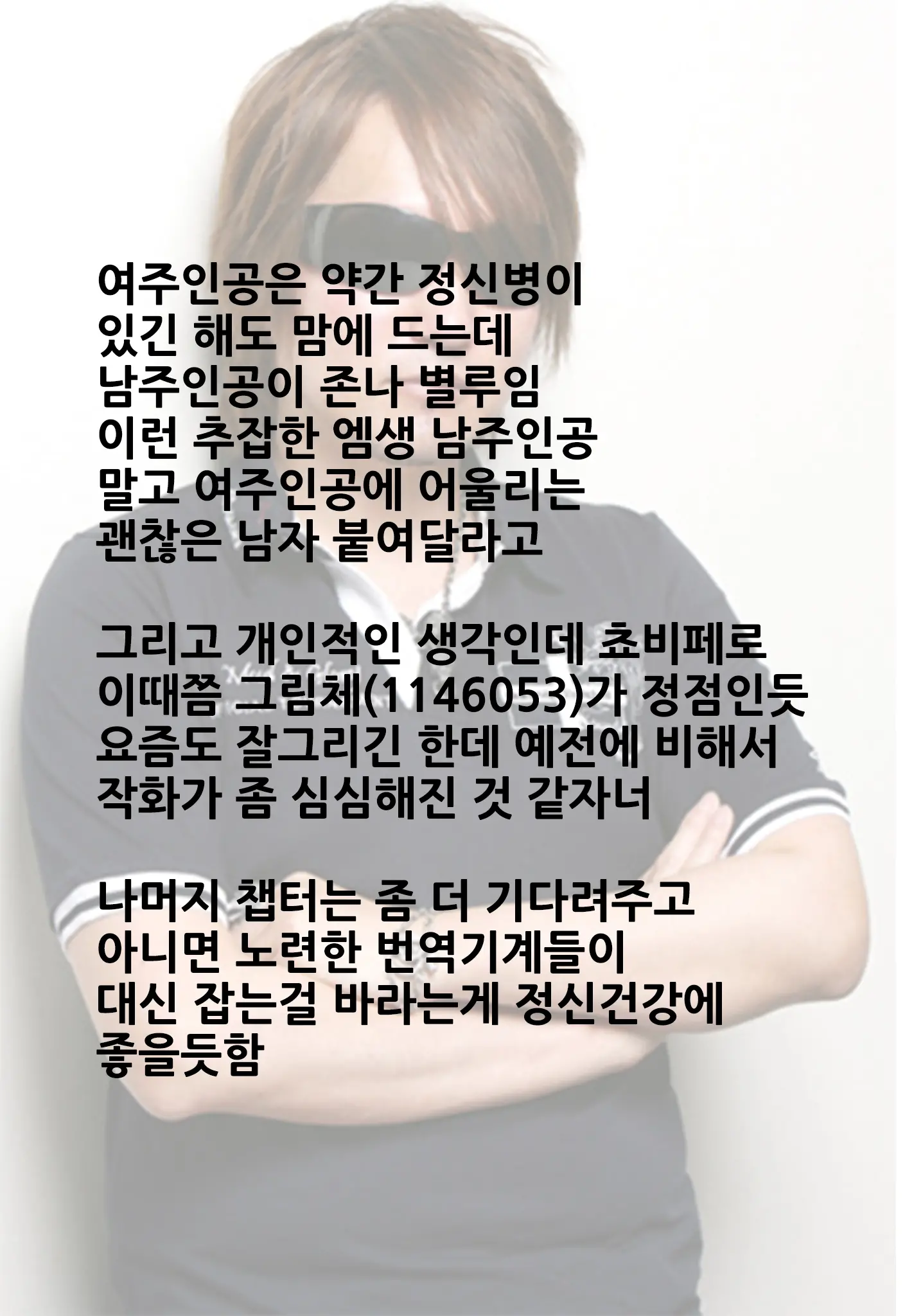 웹툰 이미지 24