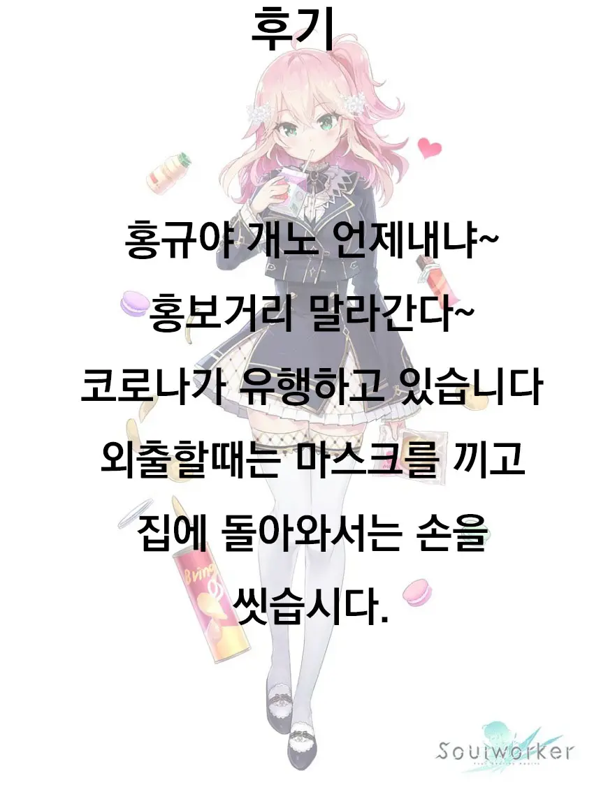 웹툰 이미지 18