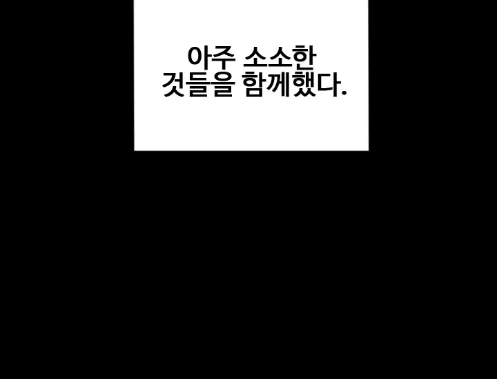 웹툰 이미지 221