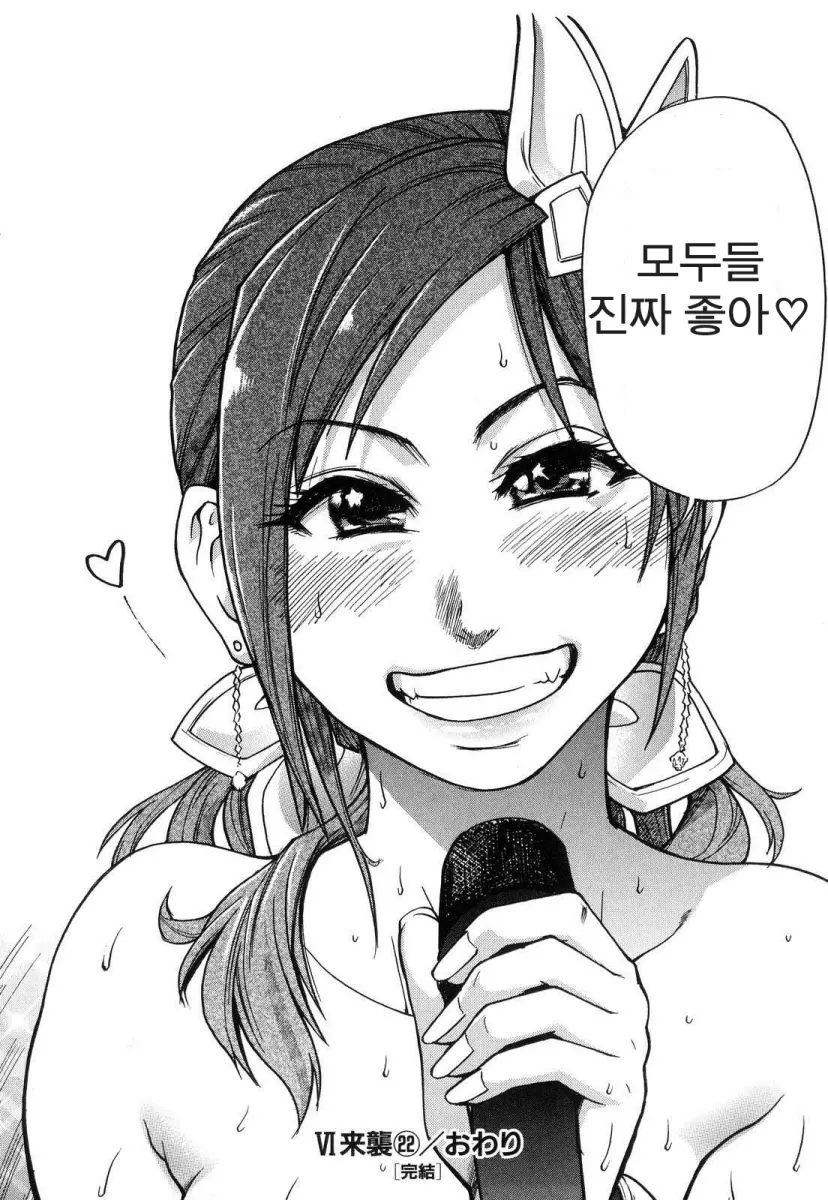 웹툰 이미지 214