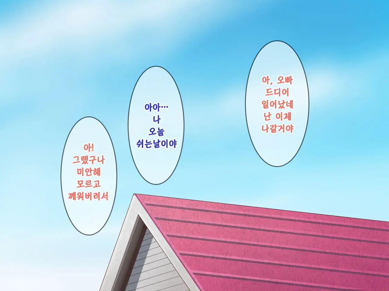 웹툰 이미지 130