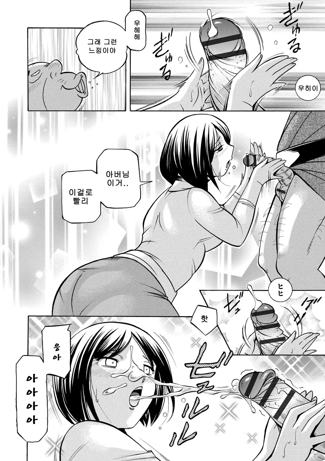 웹툰 이미지 18