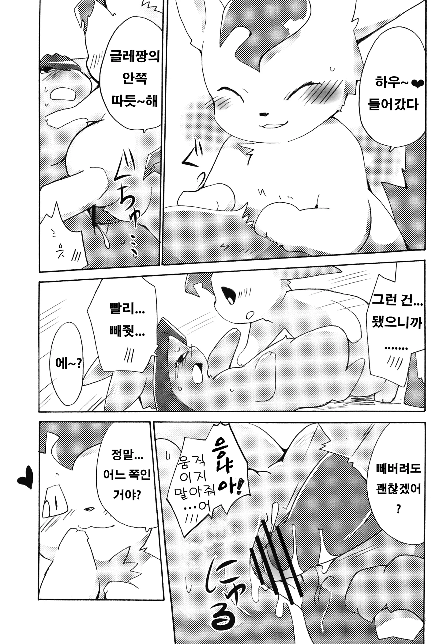 웹툰 이미지 25