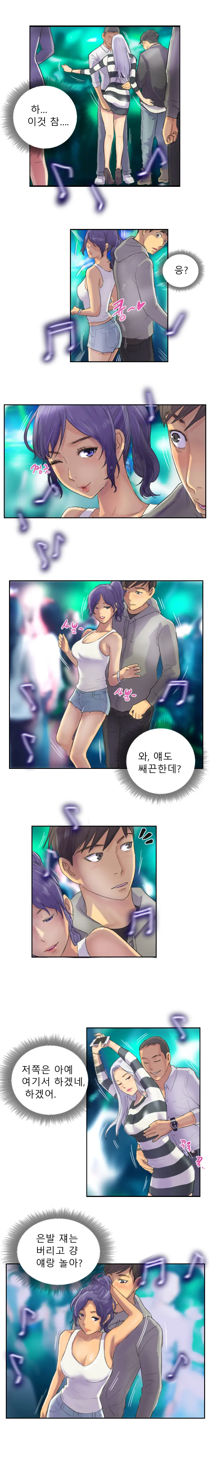 웹툰 이미지 117