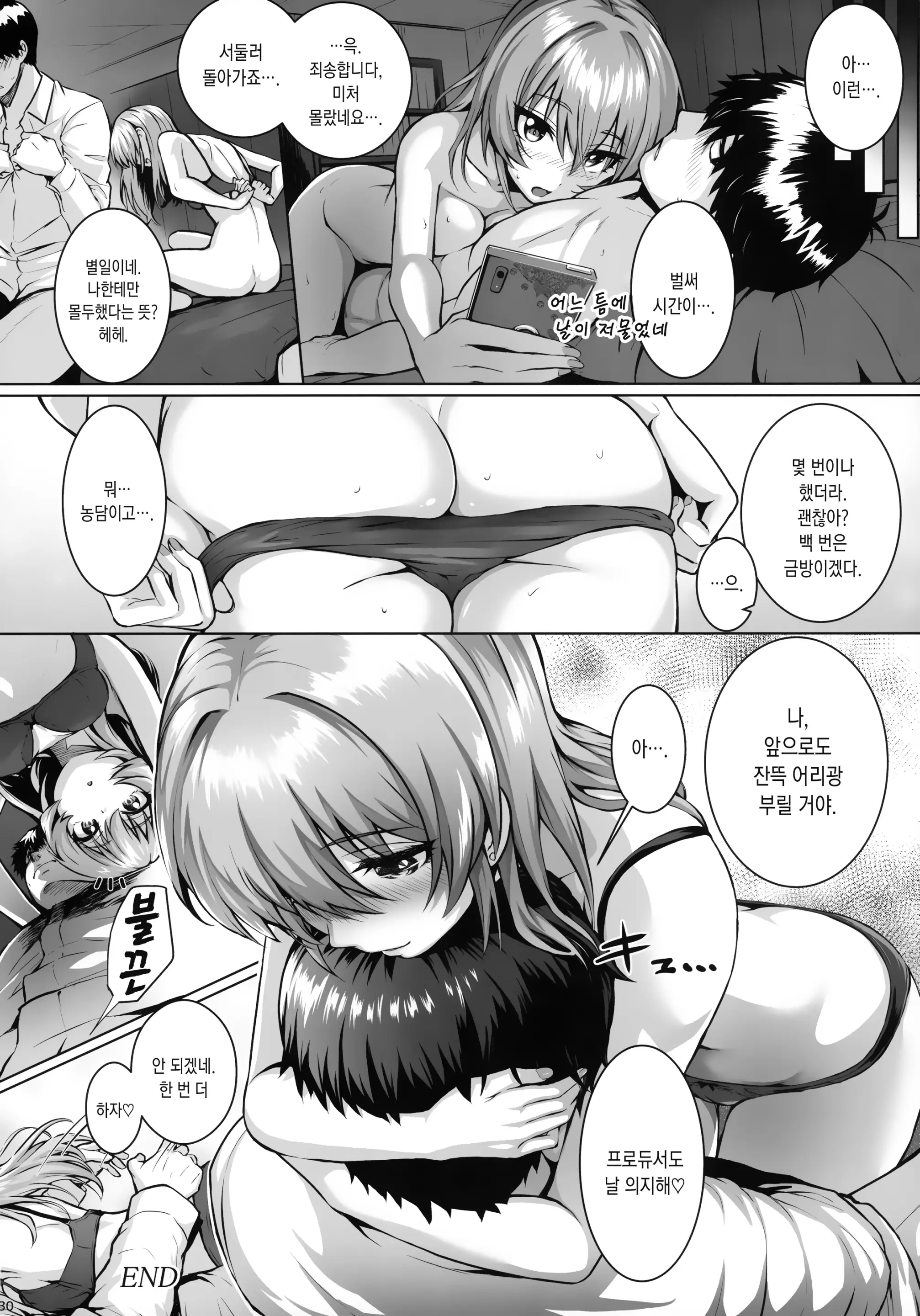 웹툰 이미지 29