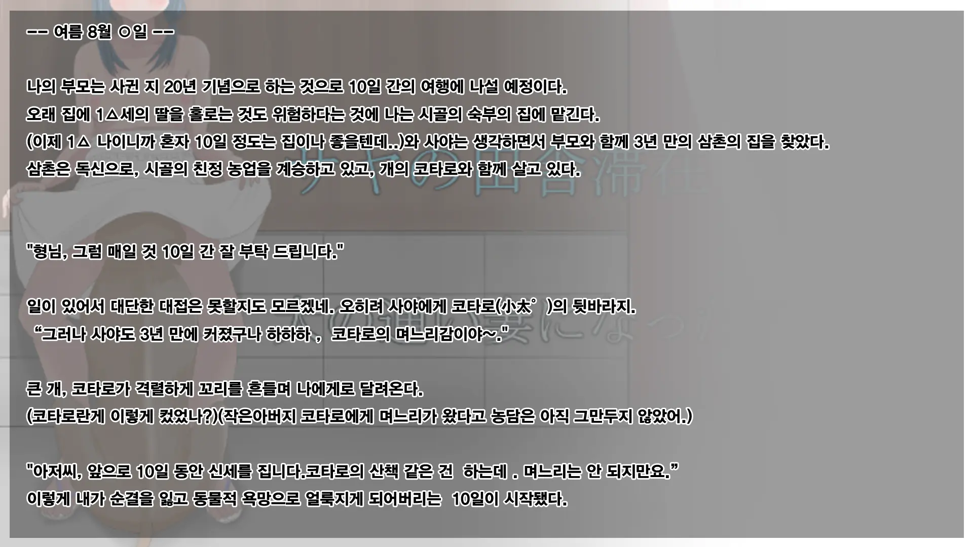 웹툰 이미지 1
