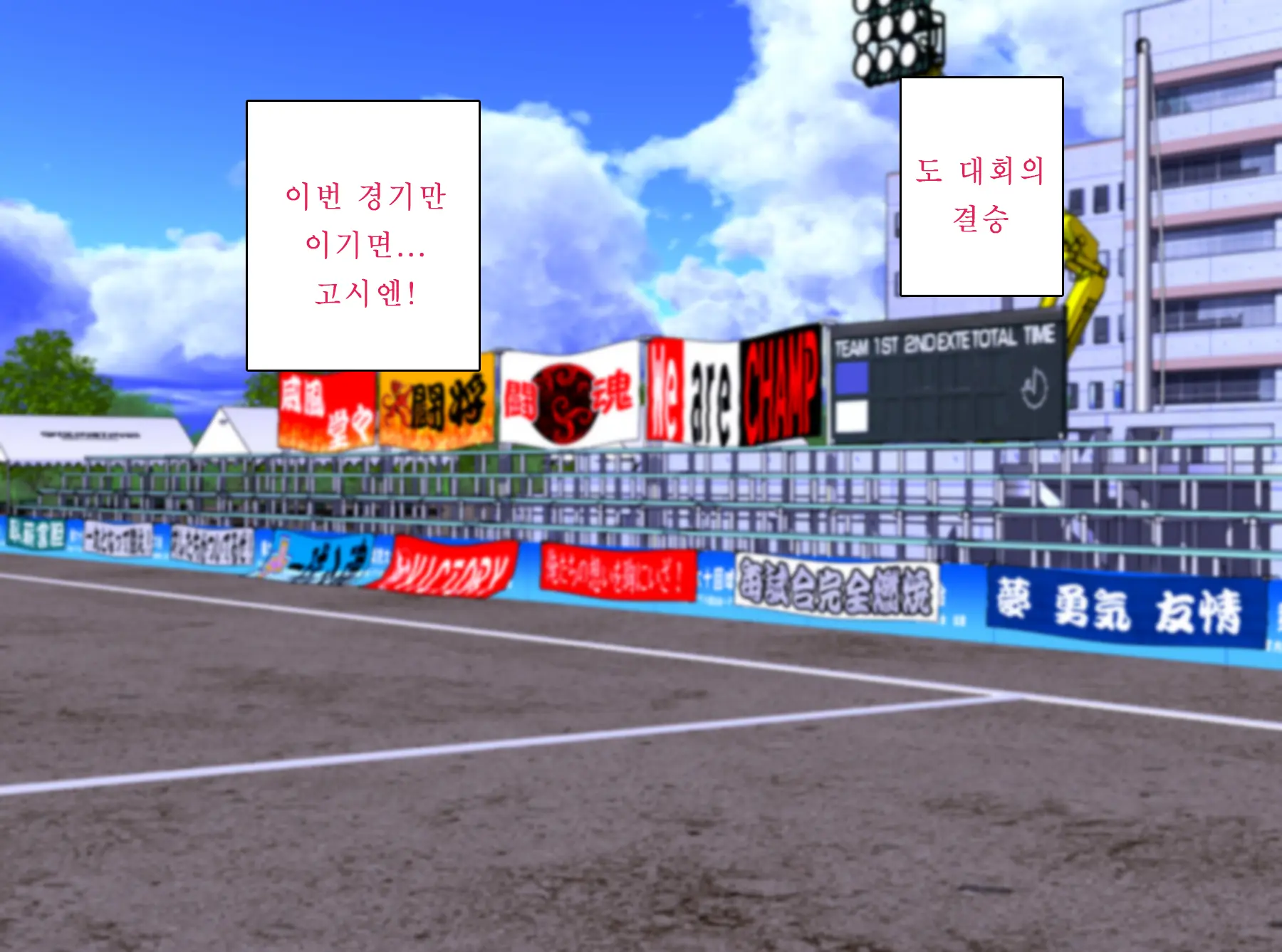 웹툰 이미지 111