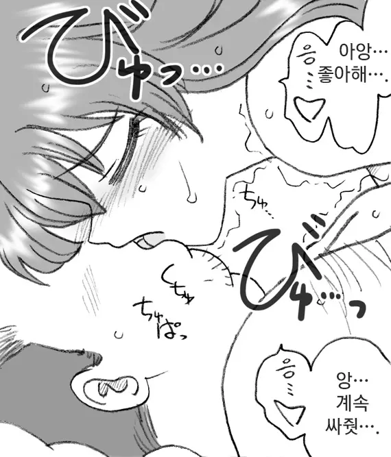 웹툰 이미지 49
