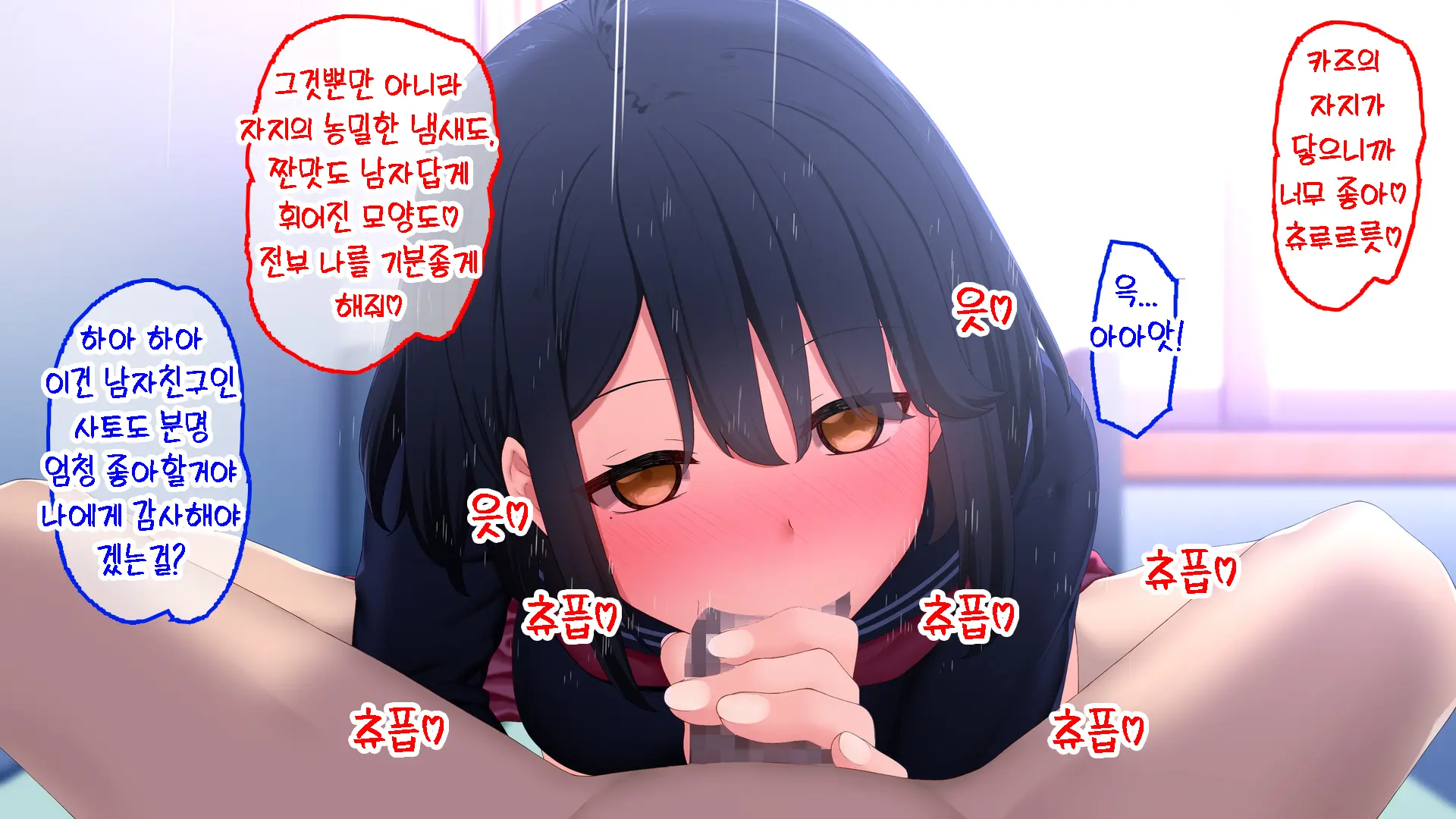 웹툰 이미지 123
