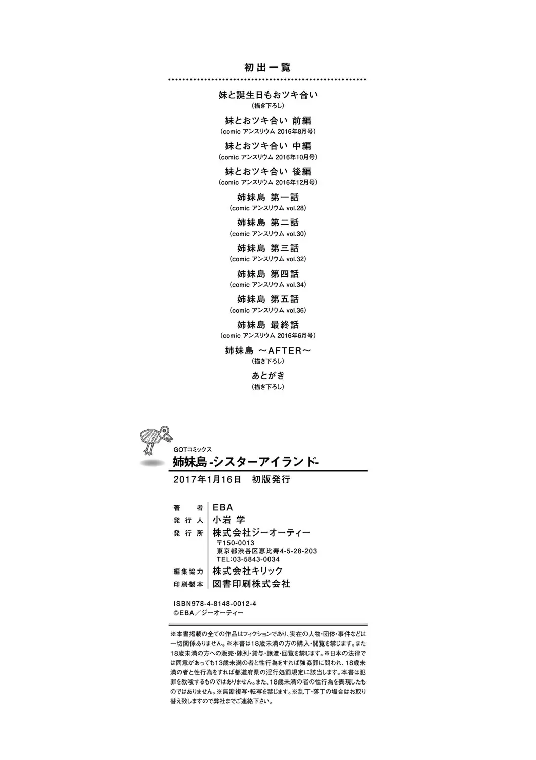 웹툰 이미지 199