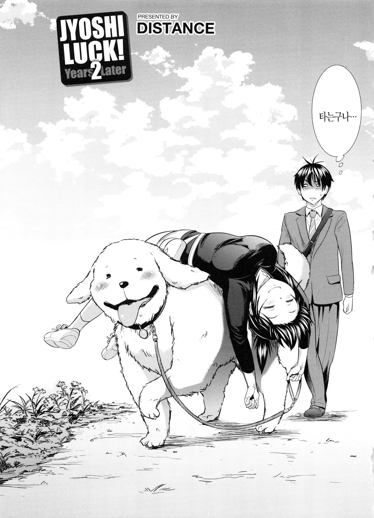 웹툰 이미지 134