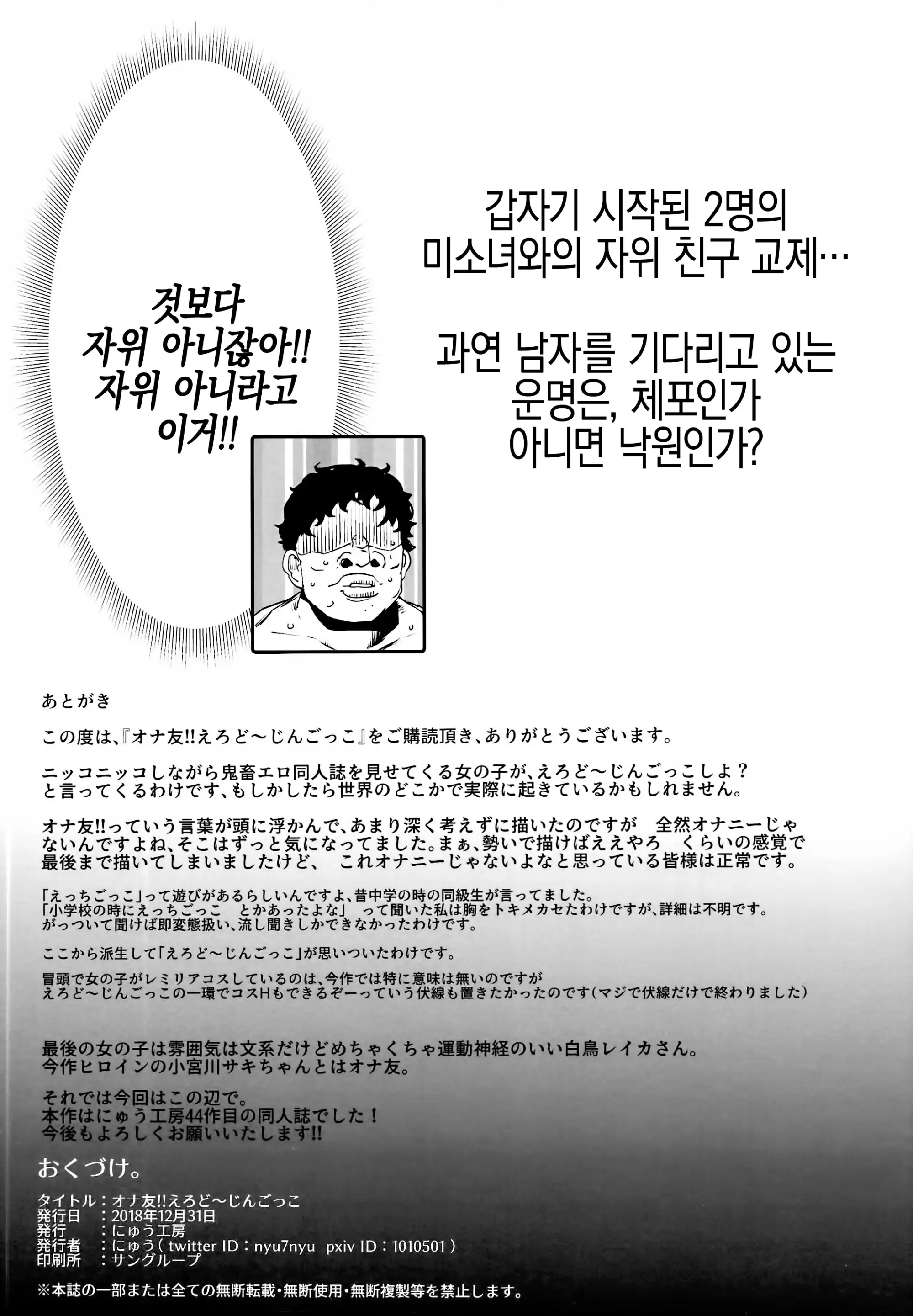 웹툰 이미지 24