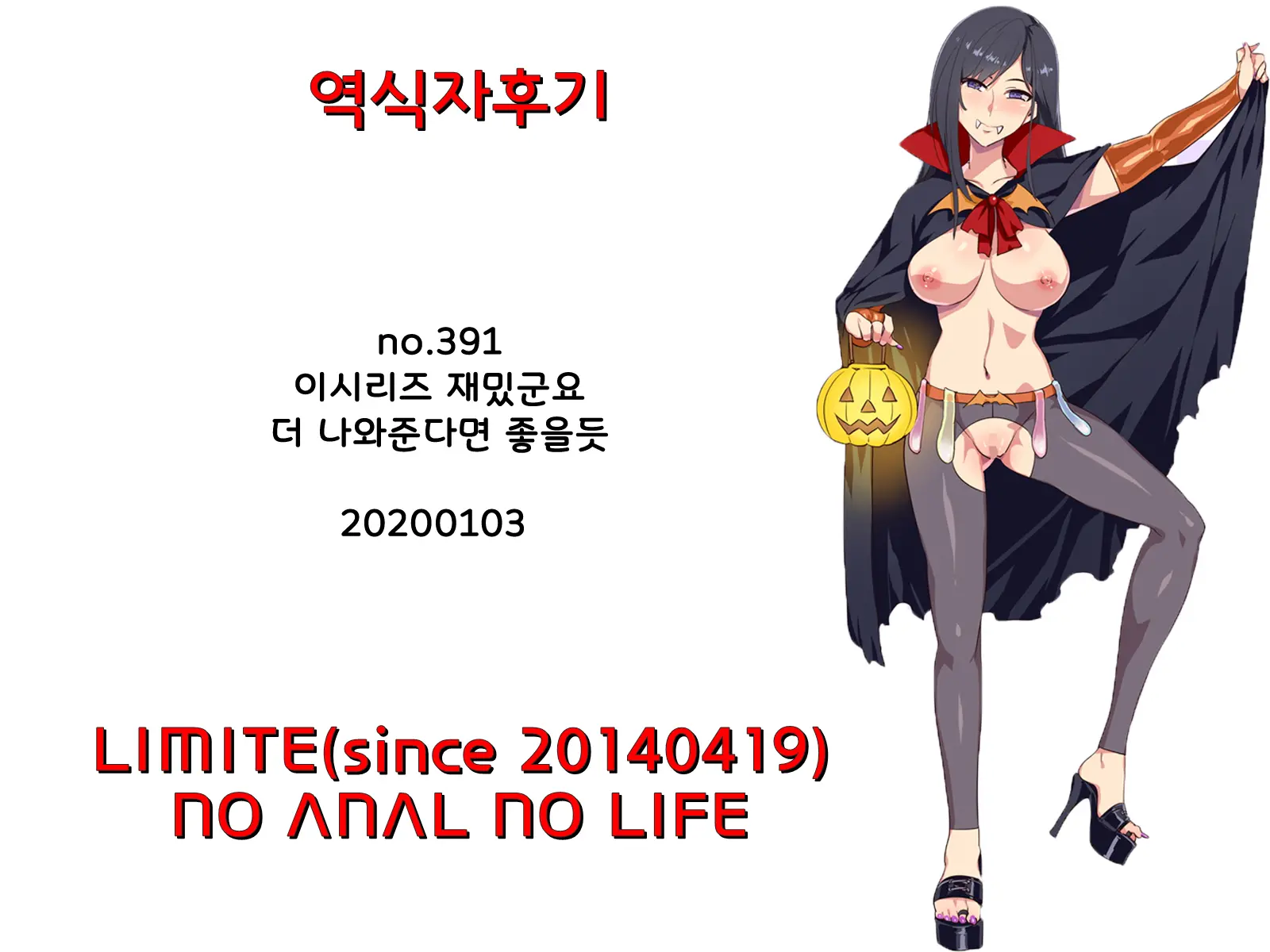 웹툰 이미지 18