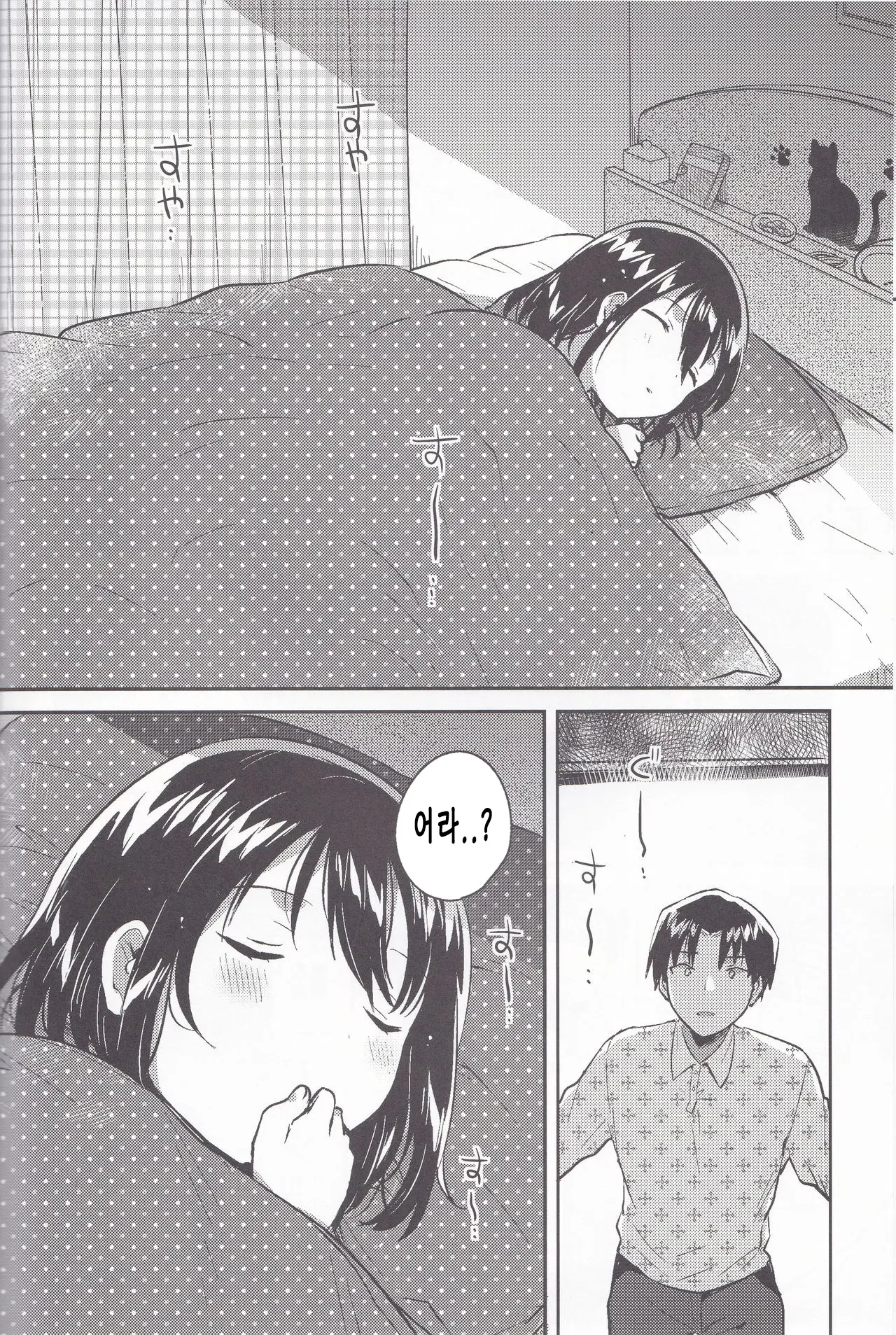 웹툰 이미지 24