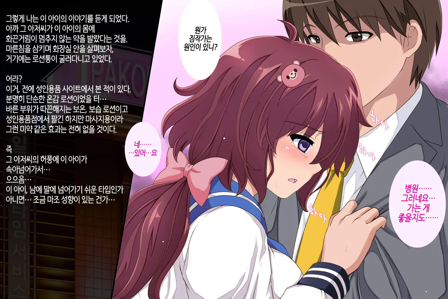 웹툰 이미지 59