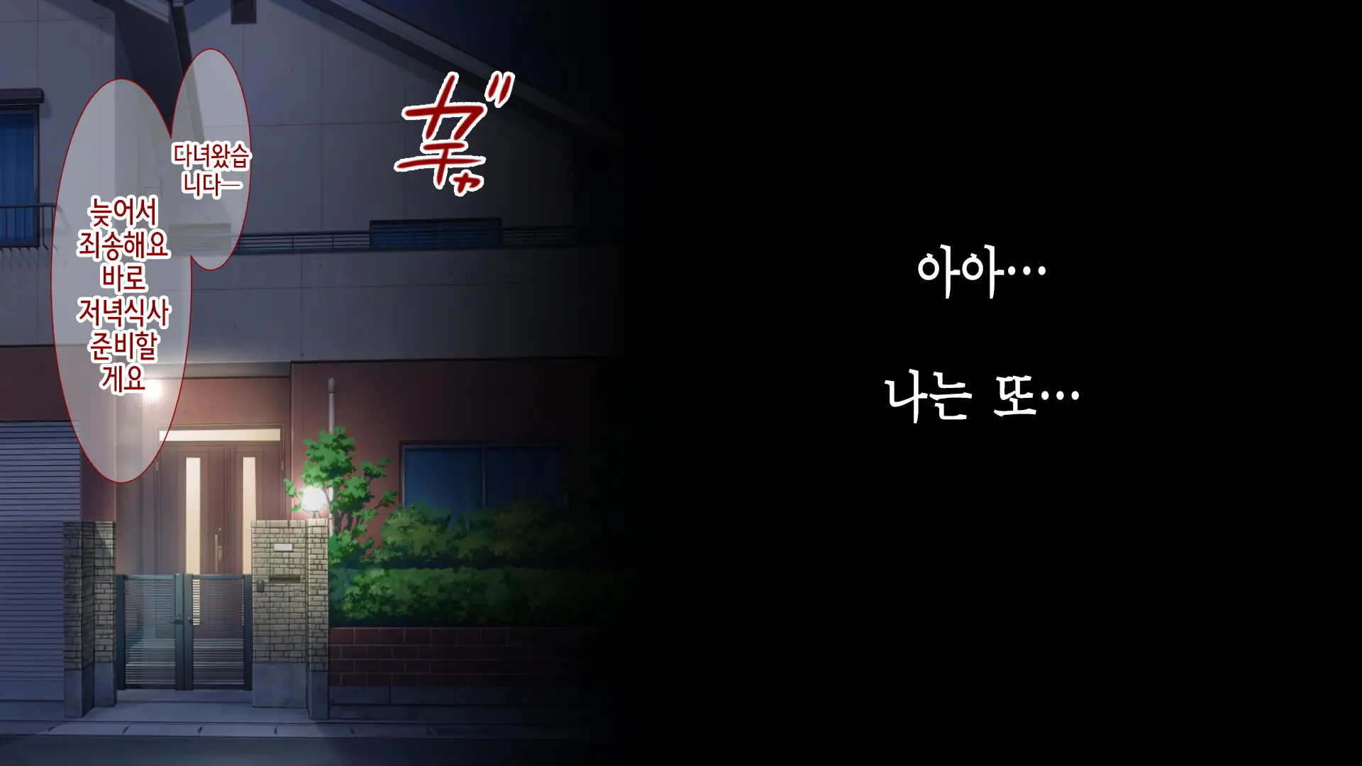 웹툰 이미지 92