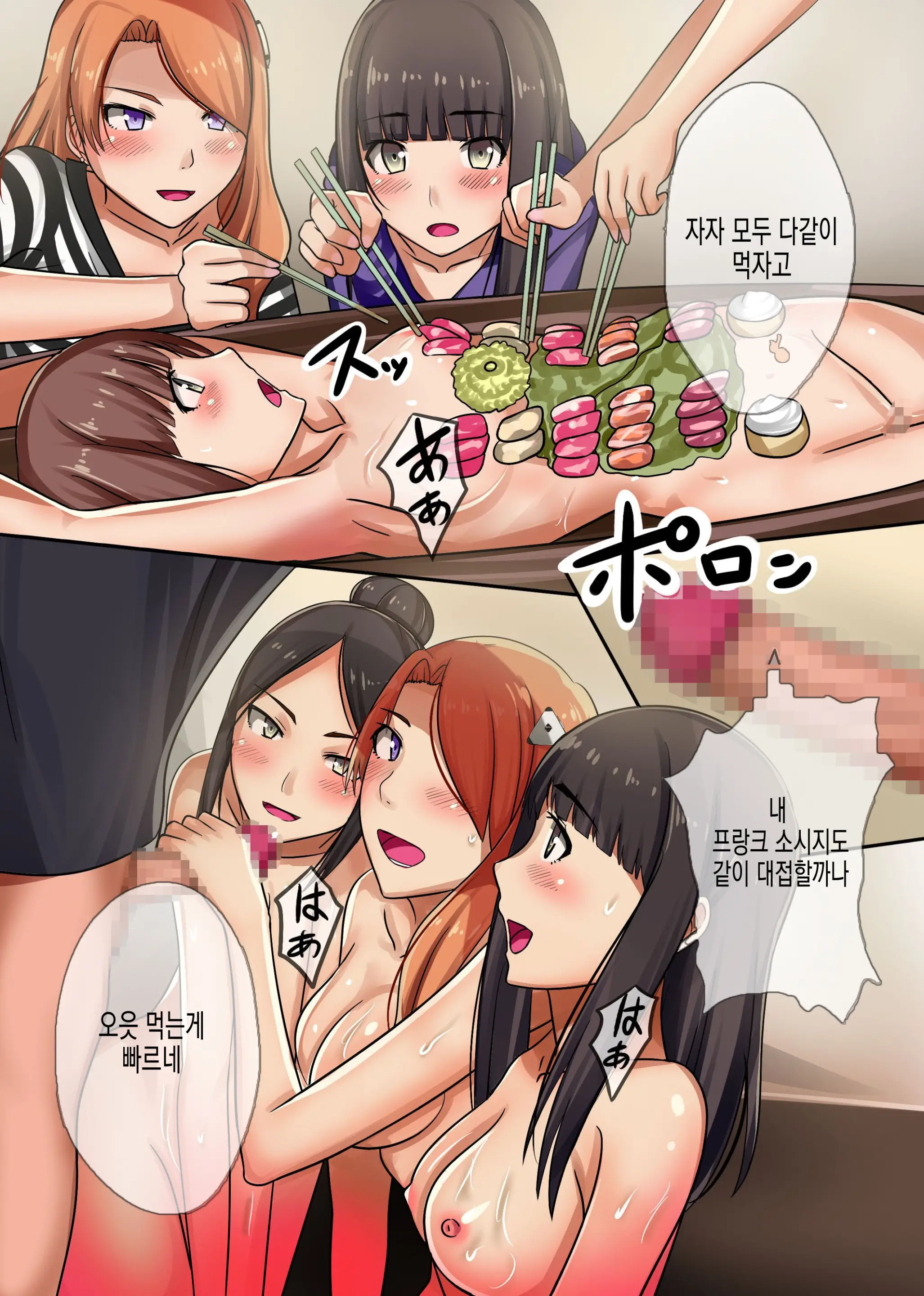 웹툰 이미지 15