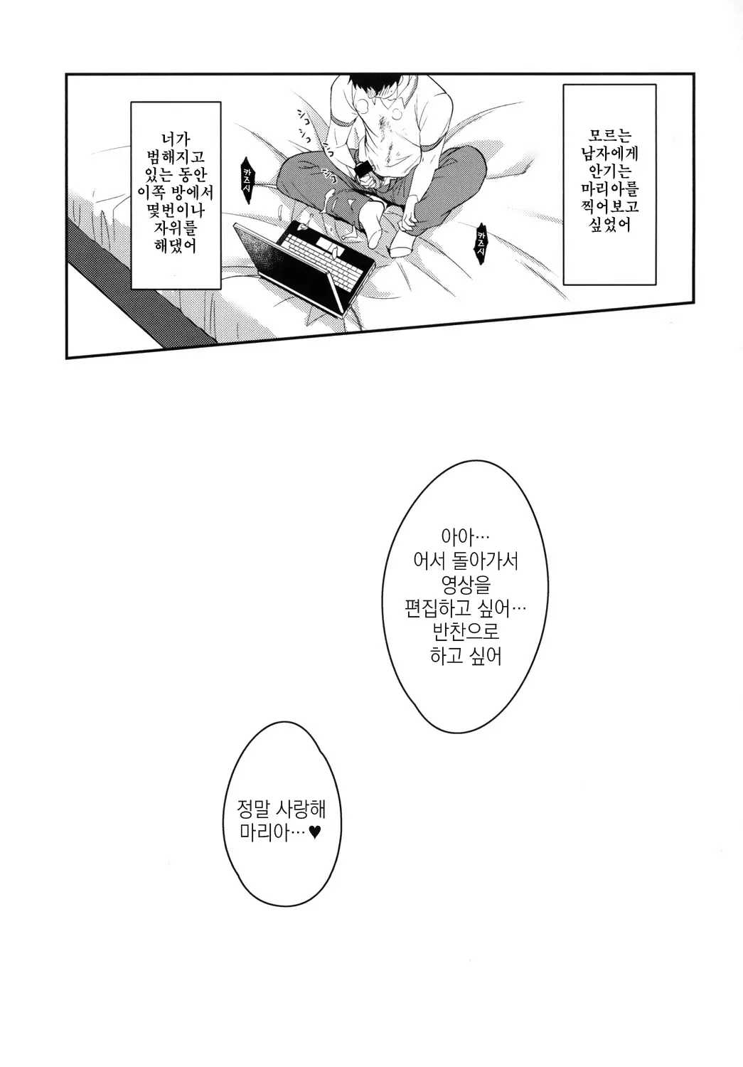 웹툰 이미지 22