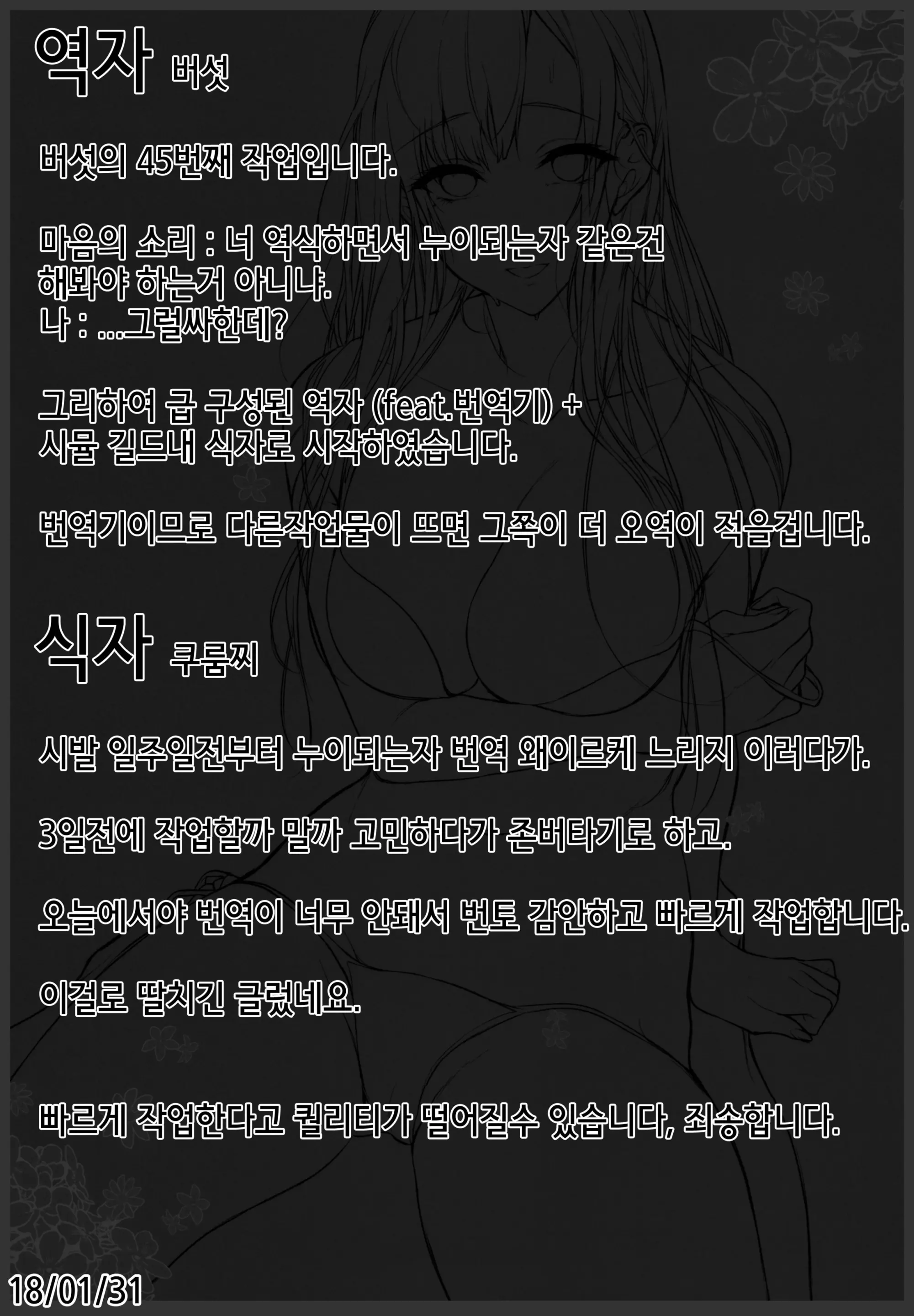 웹툰 이미지 27