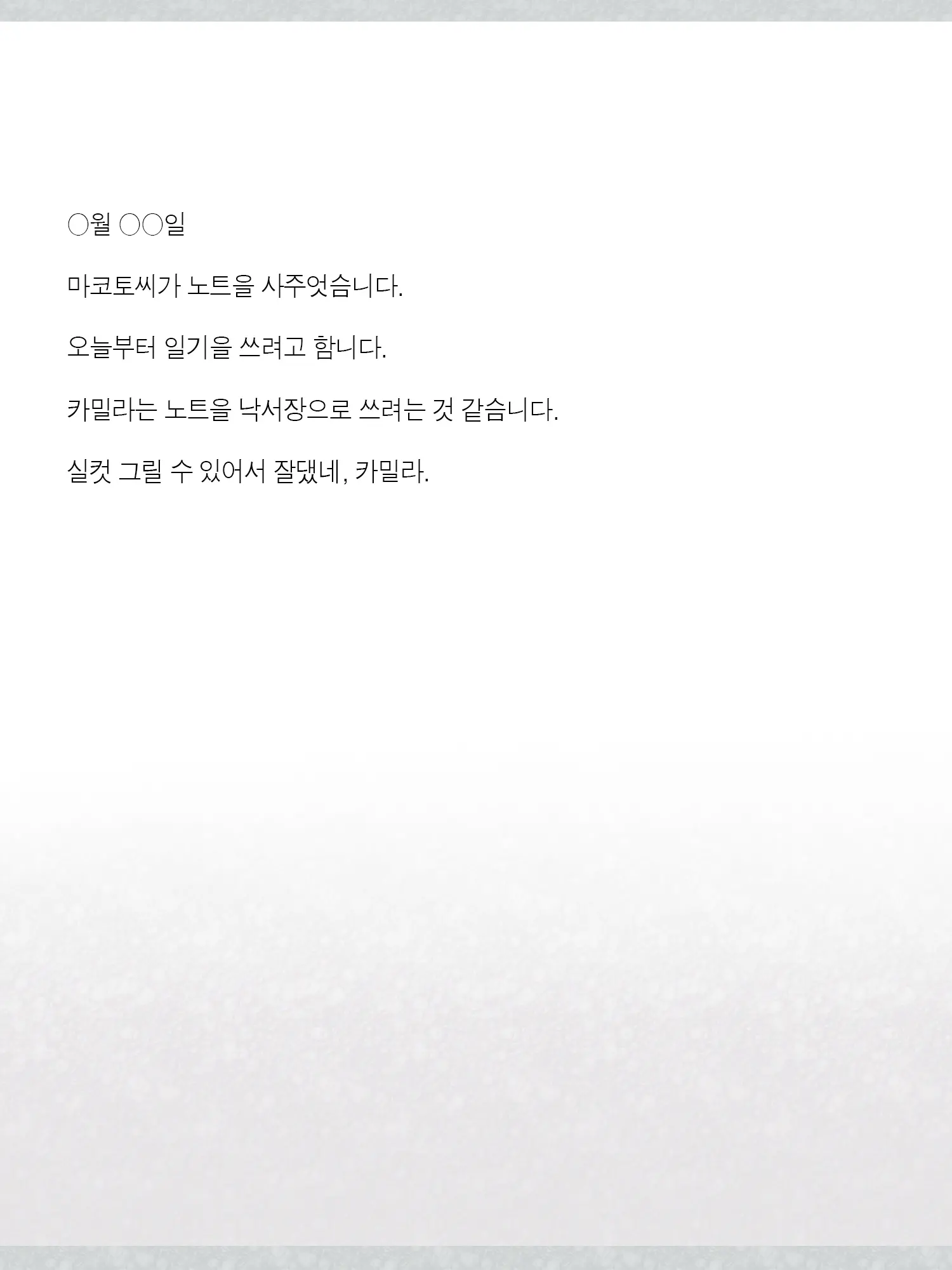 웹툰 이미지 167