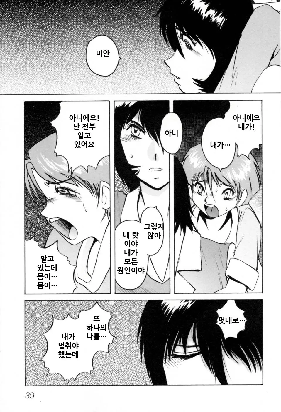 웹툰 이미지 44