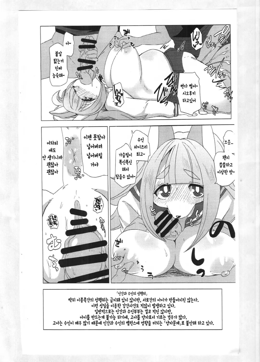 웹툰 이미지 56