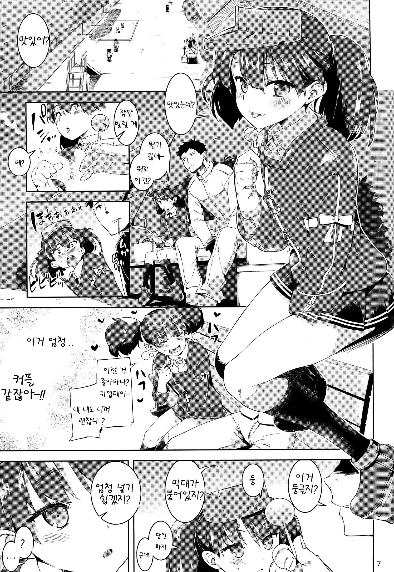 웹툰 이미지 6