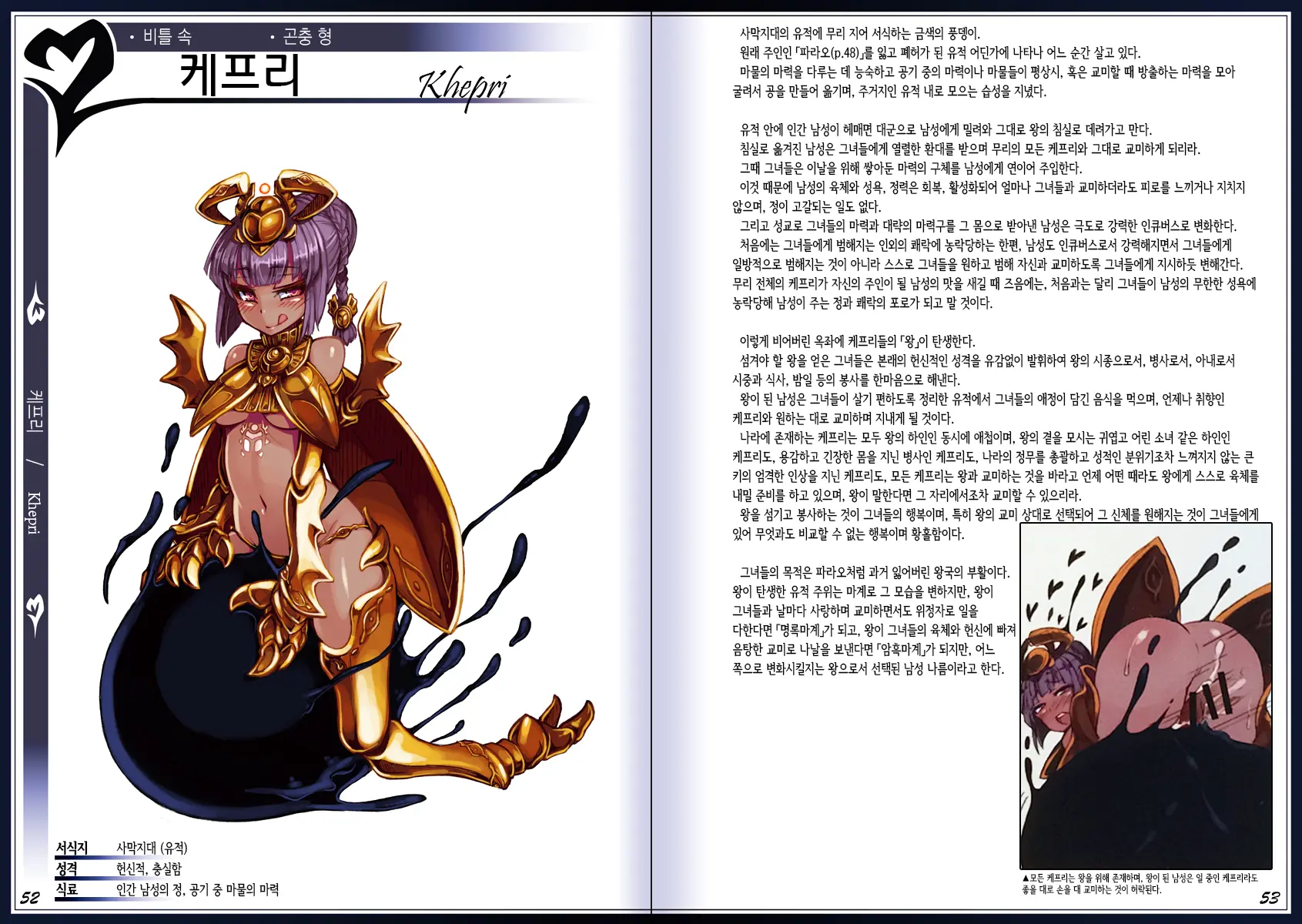웹툰 이미지 29