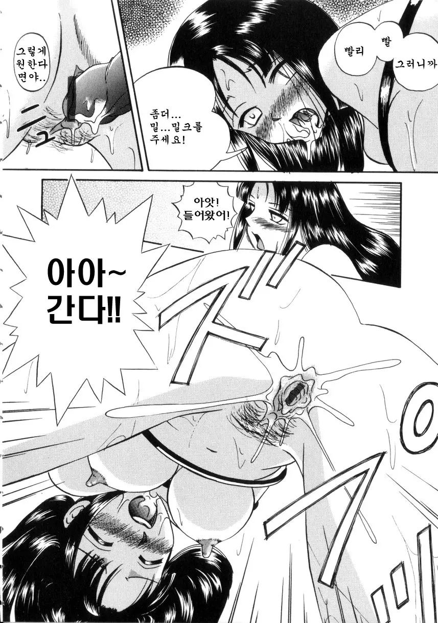 웹툰 이미지 21