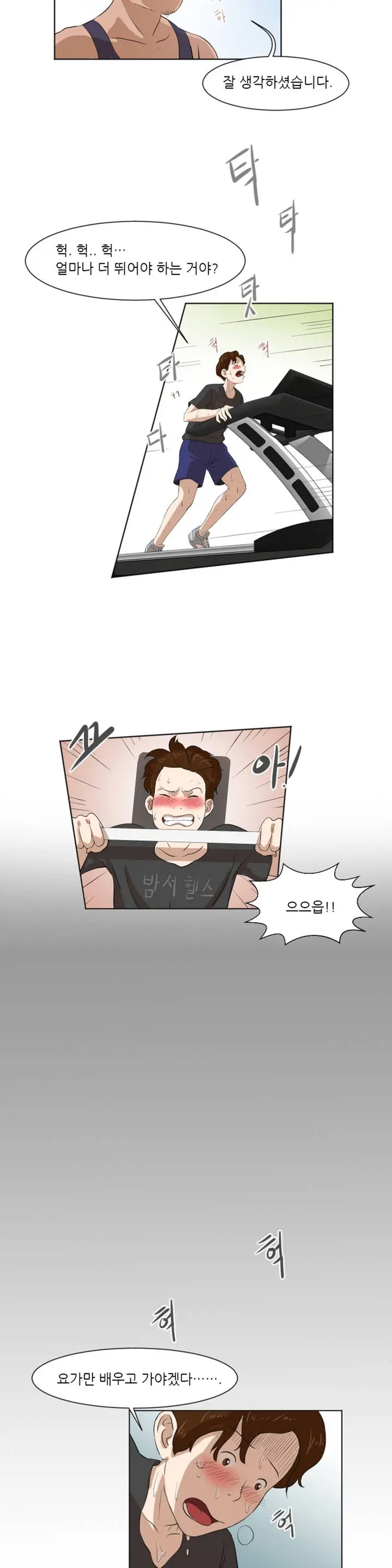 웹툰 이미지 99