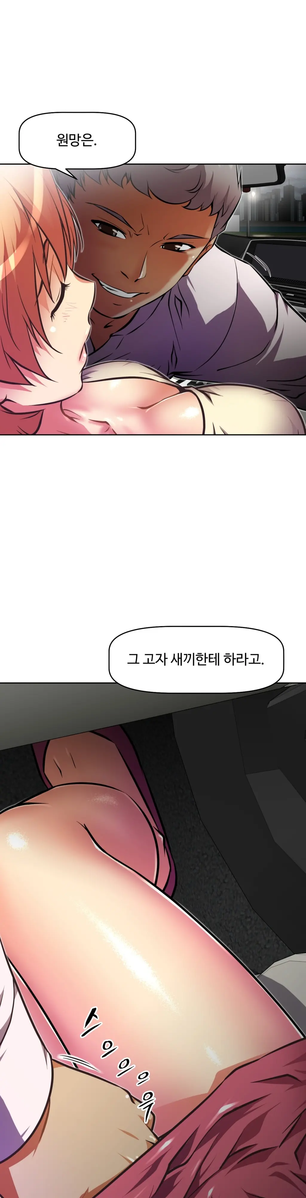 웹툰 이미지 174