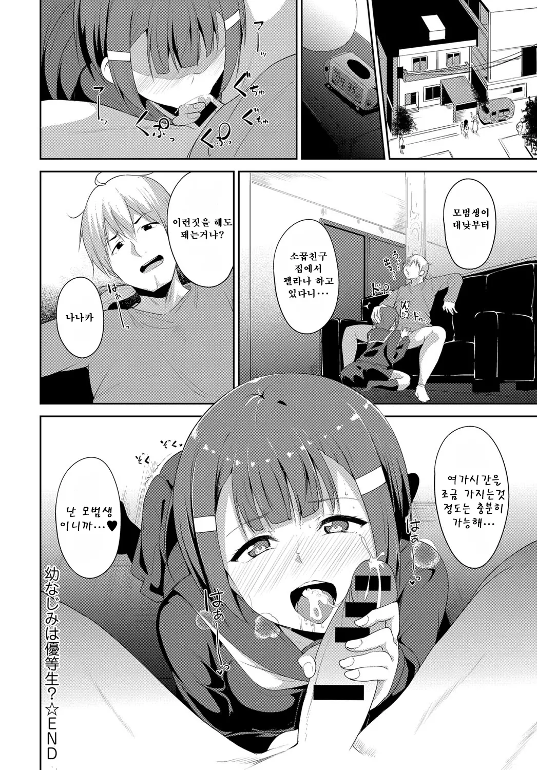 웹툰 이미지 21
