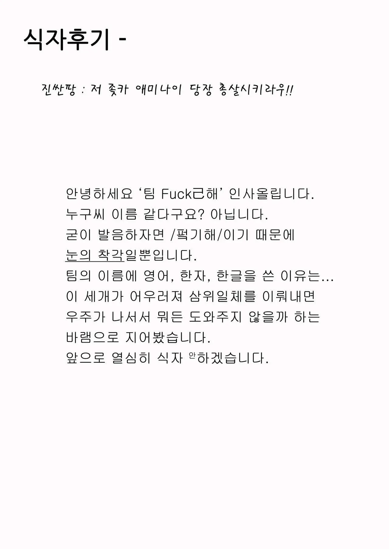 웹툰 이미지 31