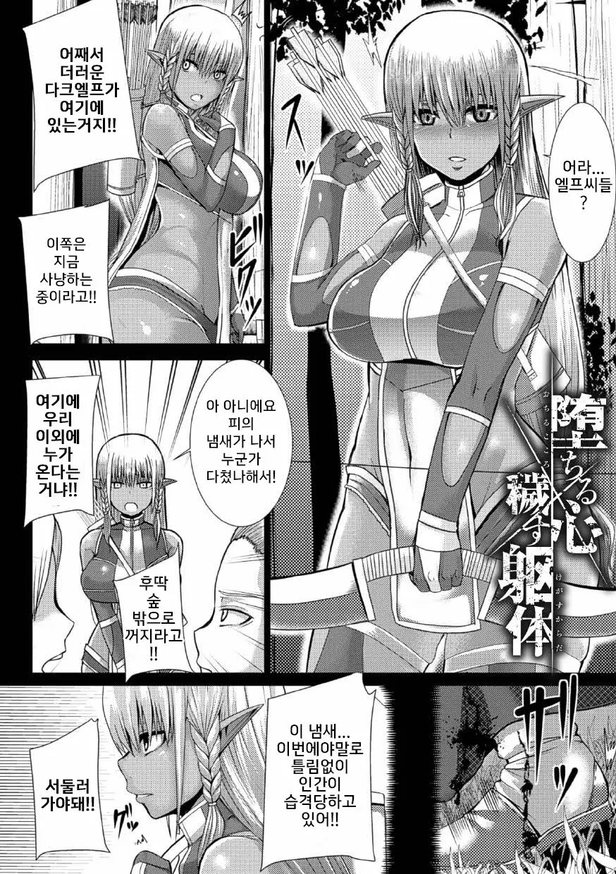 웹툰 이미지 124