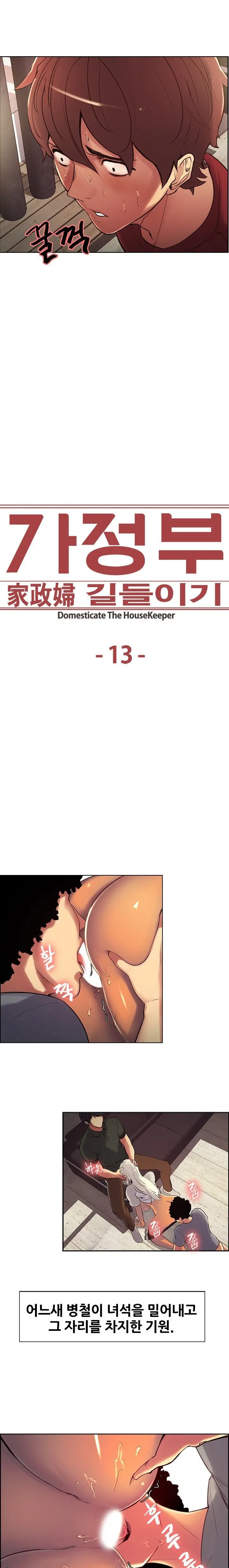 웹툰 이미지 271