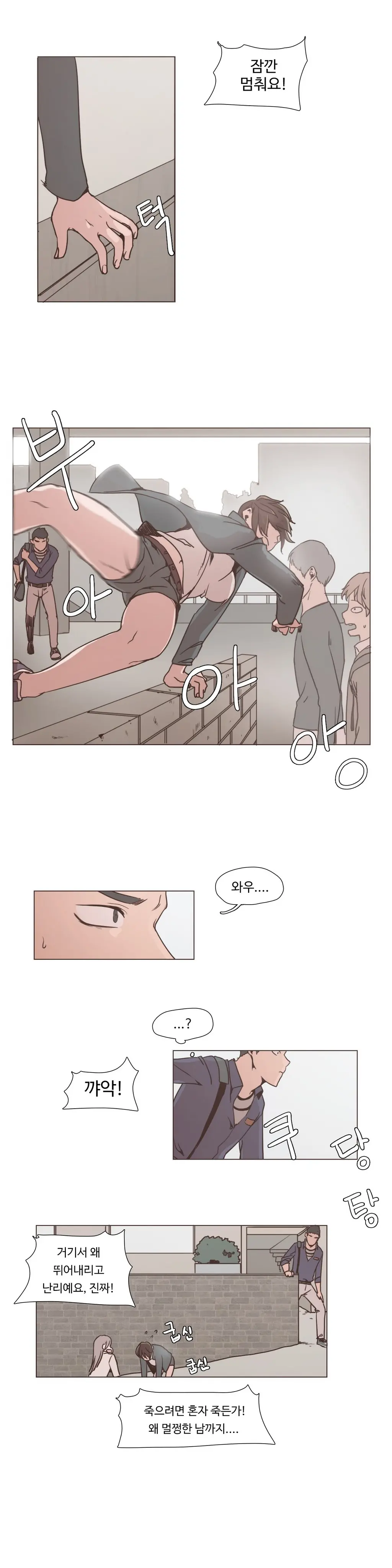 웹툰 이미지 123