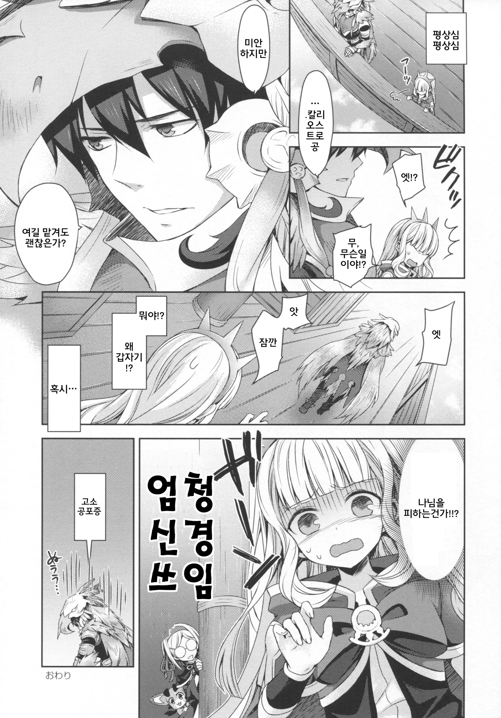 웹툰 이미지 56