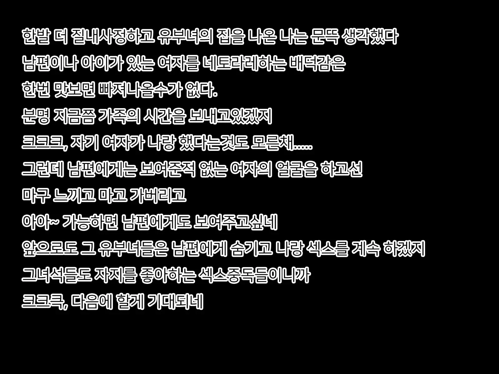 웹툰 이미지 49