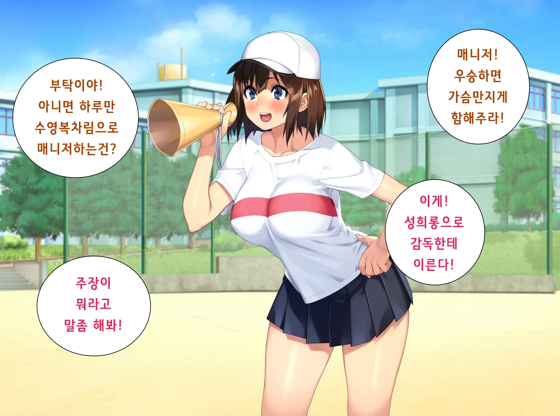 웹툰 이미지 20