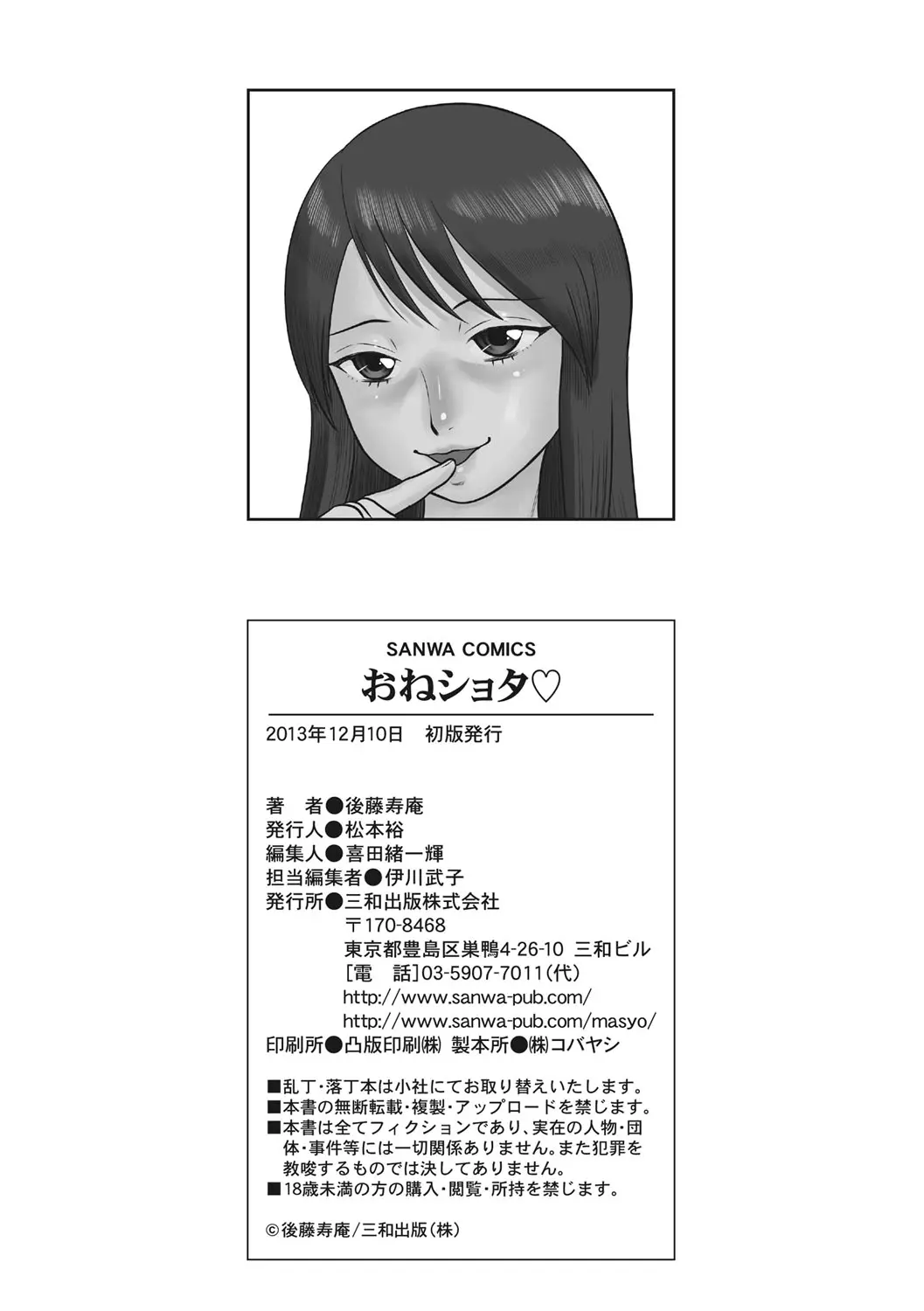 웹툰 이미지 190