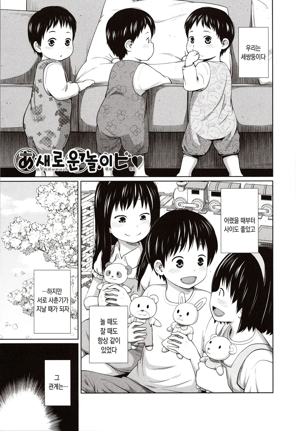웹툰 이미지 49