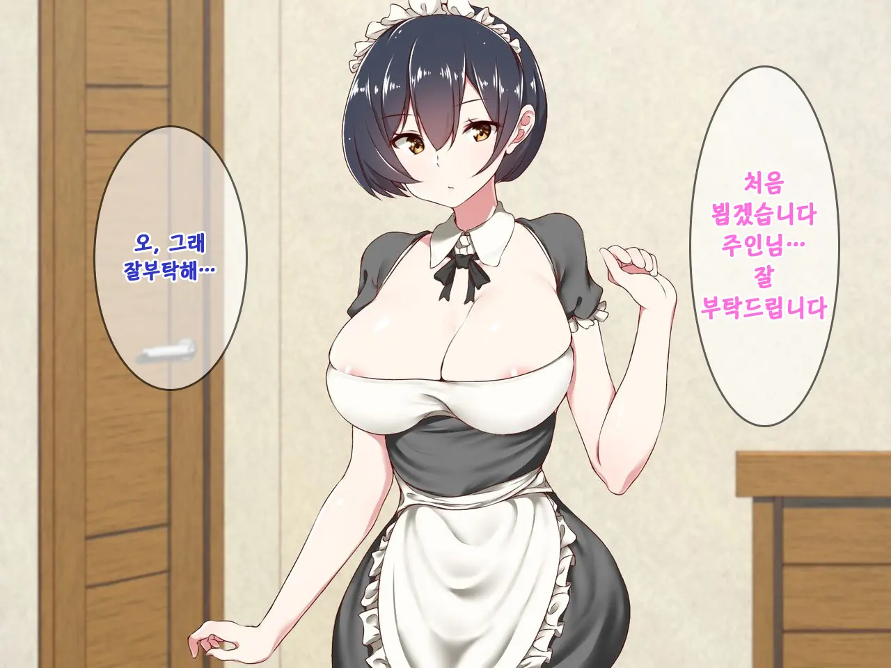 웹툰 이미지 8