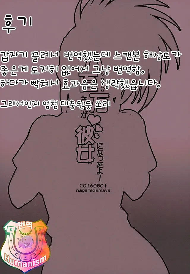 웹툰 이미지 11