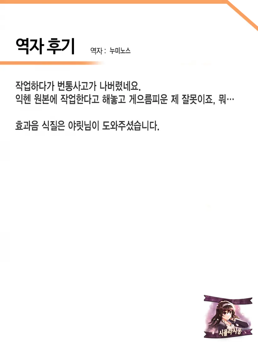 웹툰 이미지 35