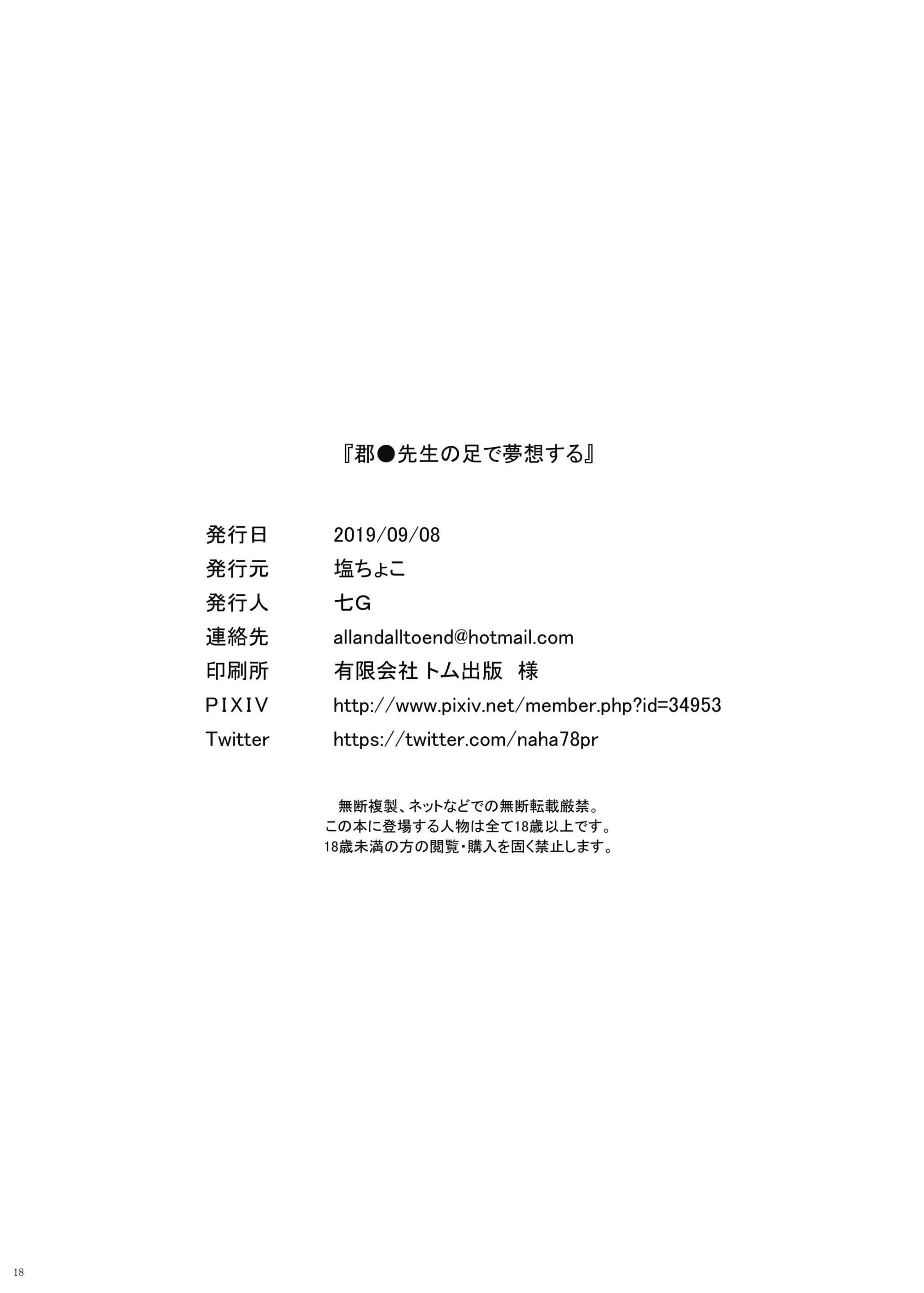 웹툰 이미지 18